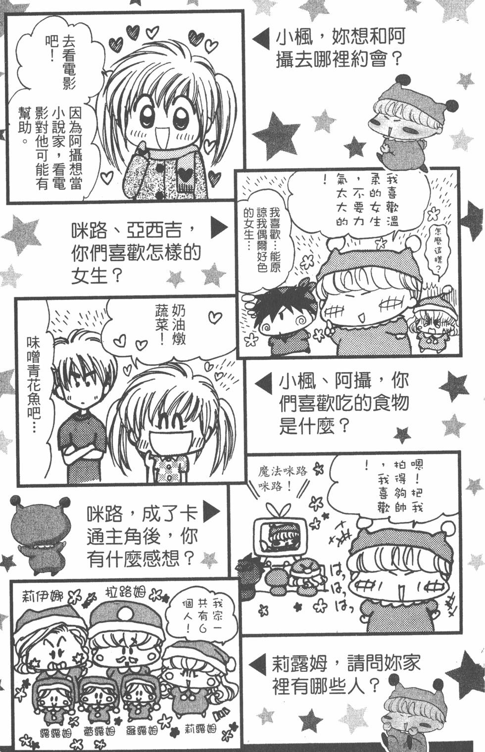 第179页
