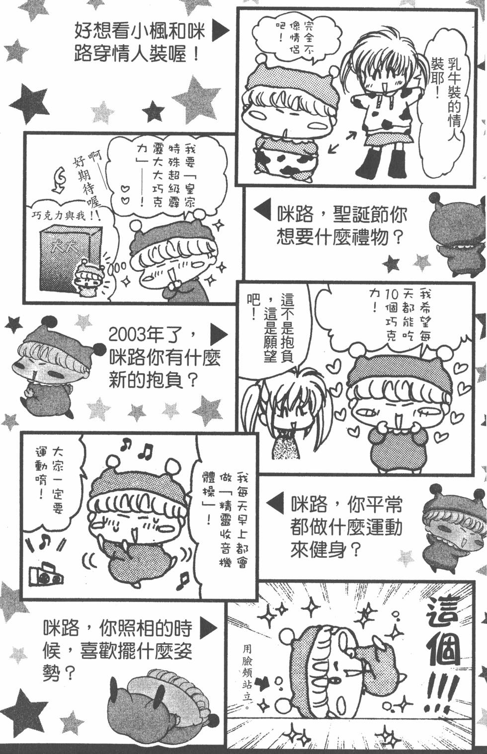 第180页