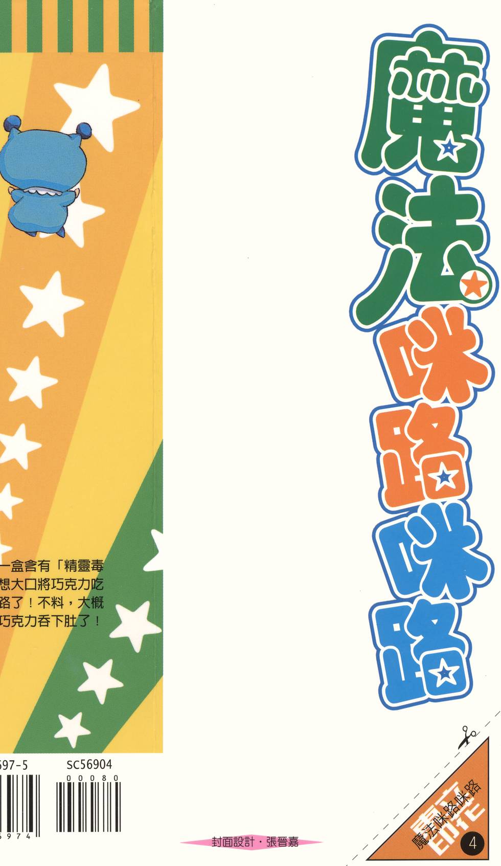 第181页