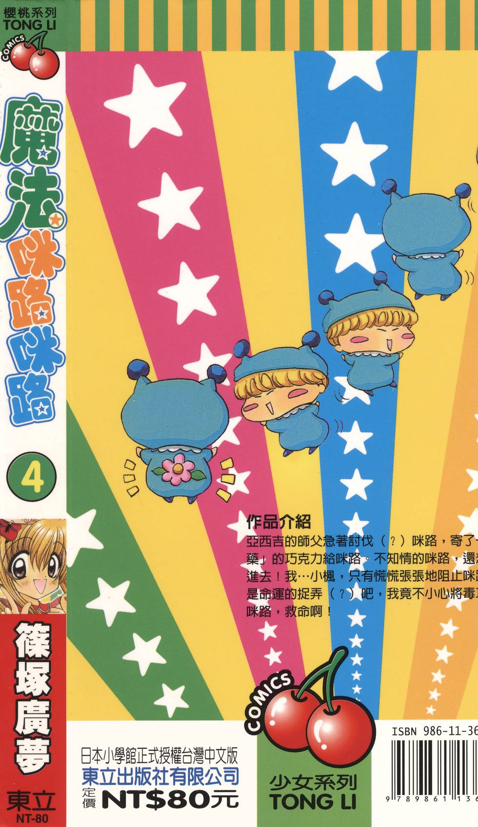 第182页