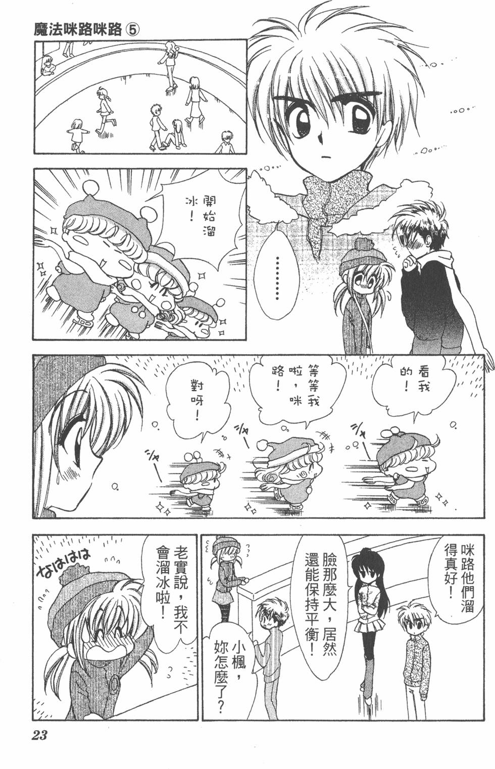 第19页