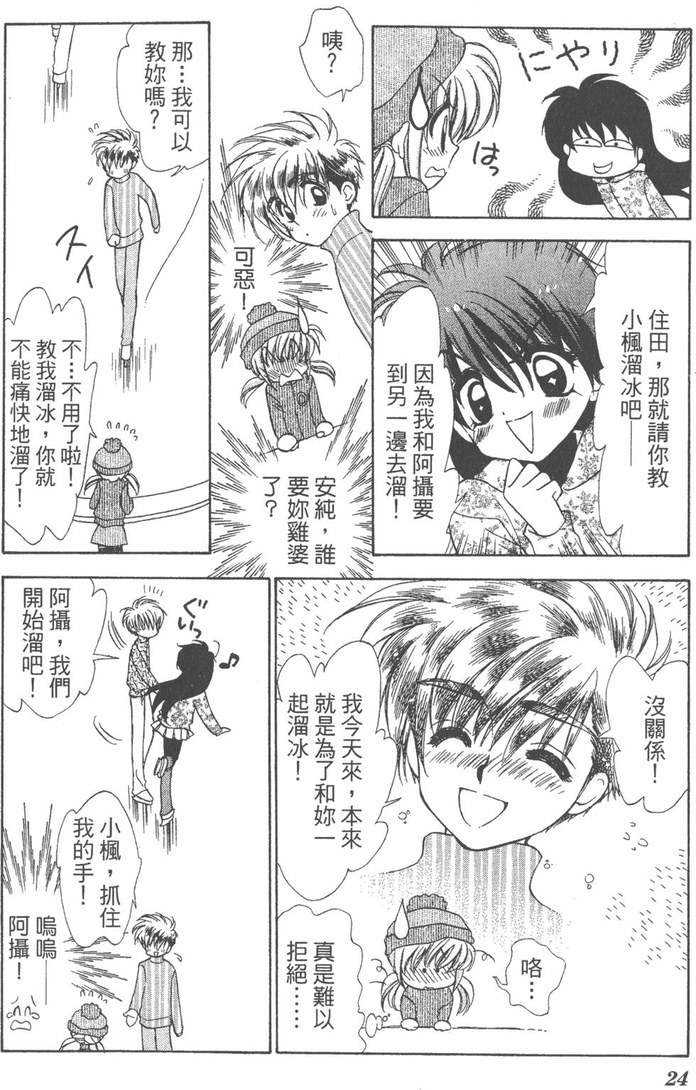 第20页
