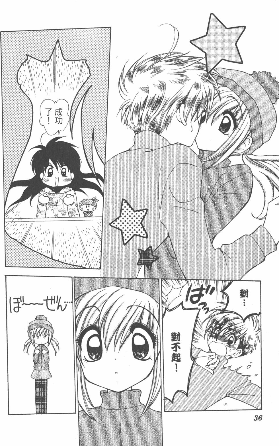 第32页