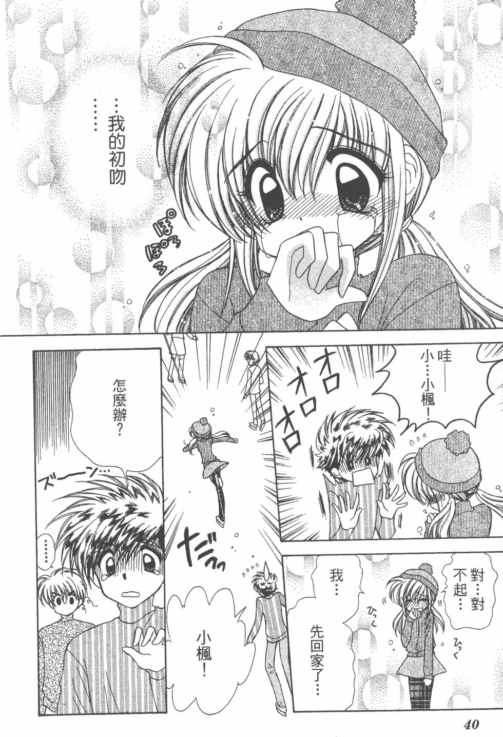 第36页