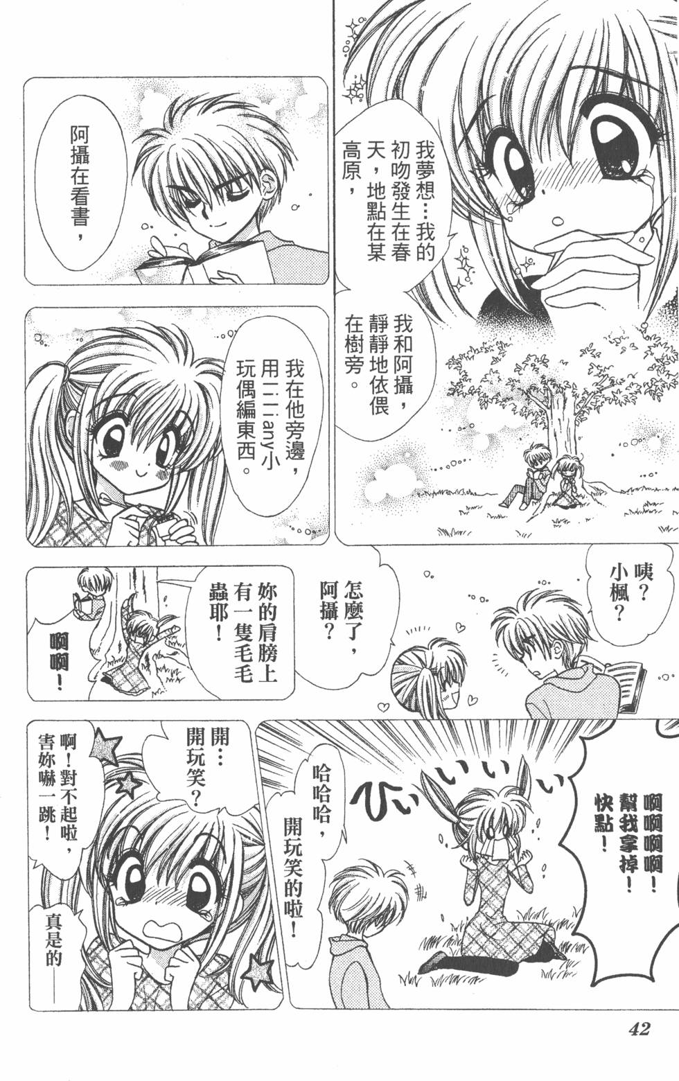 第38页