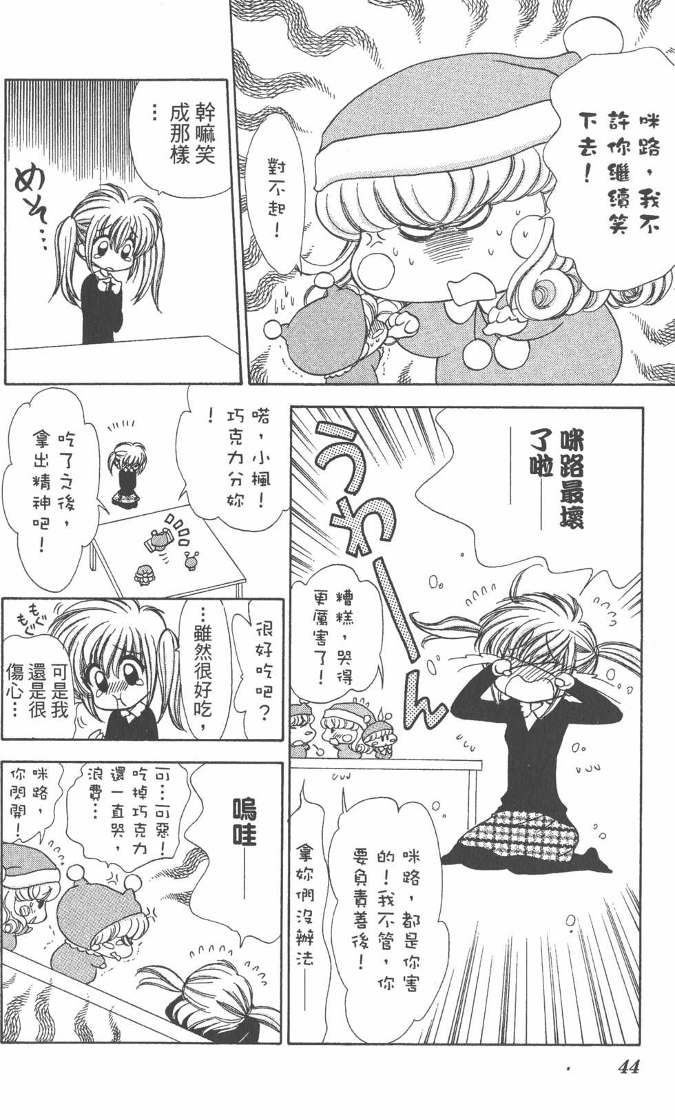 第40页