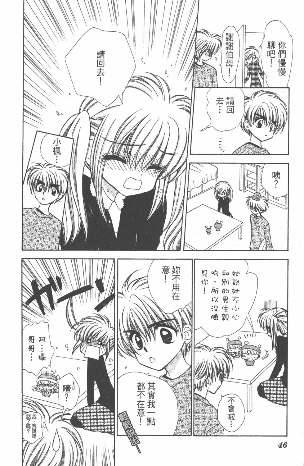 第42页
