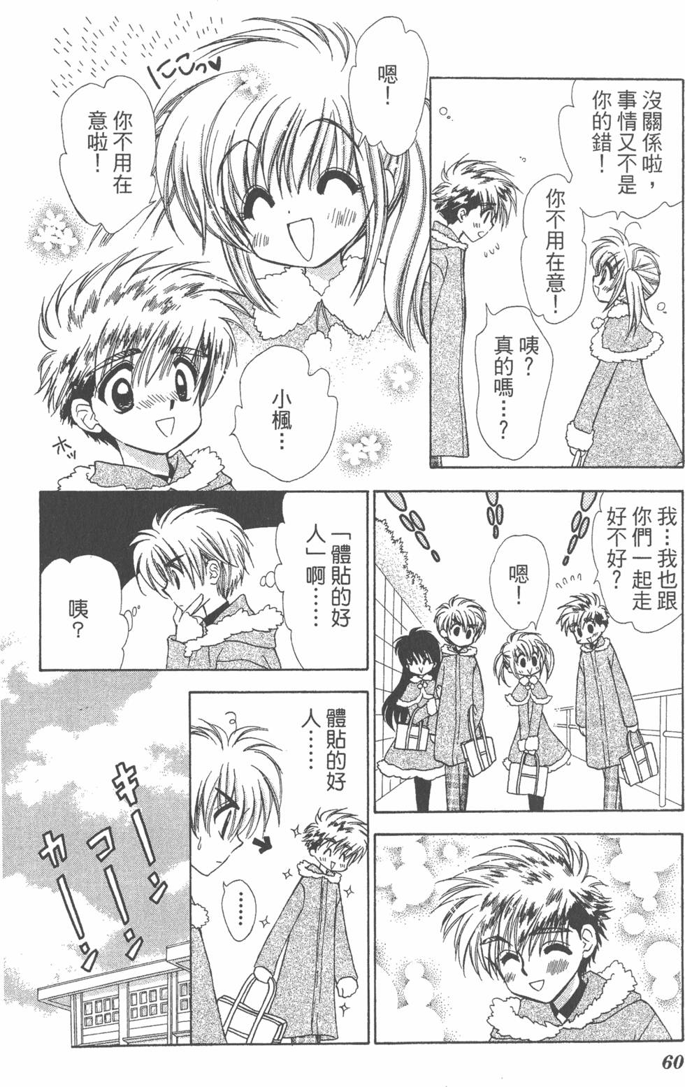 第56页