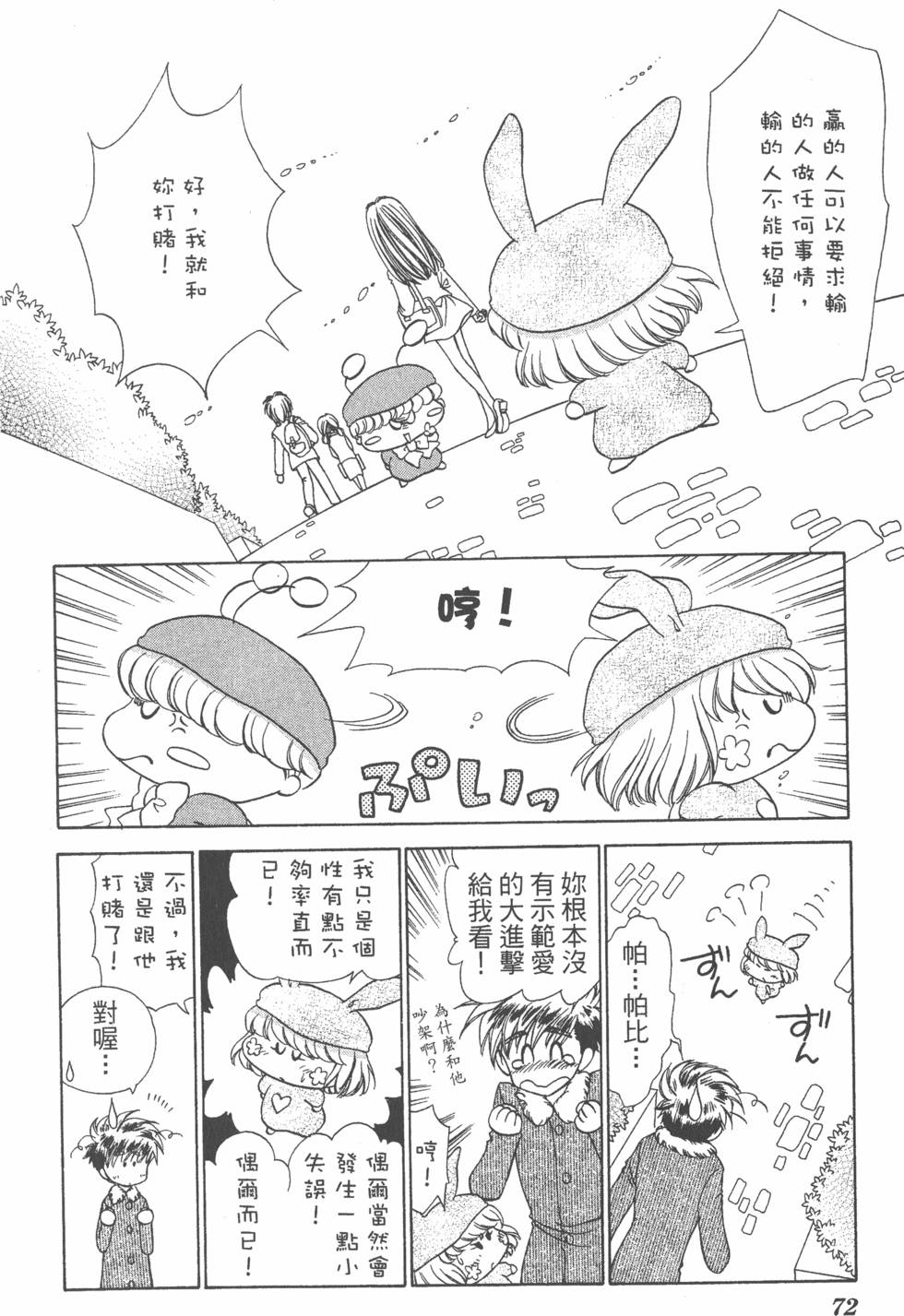 第68页