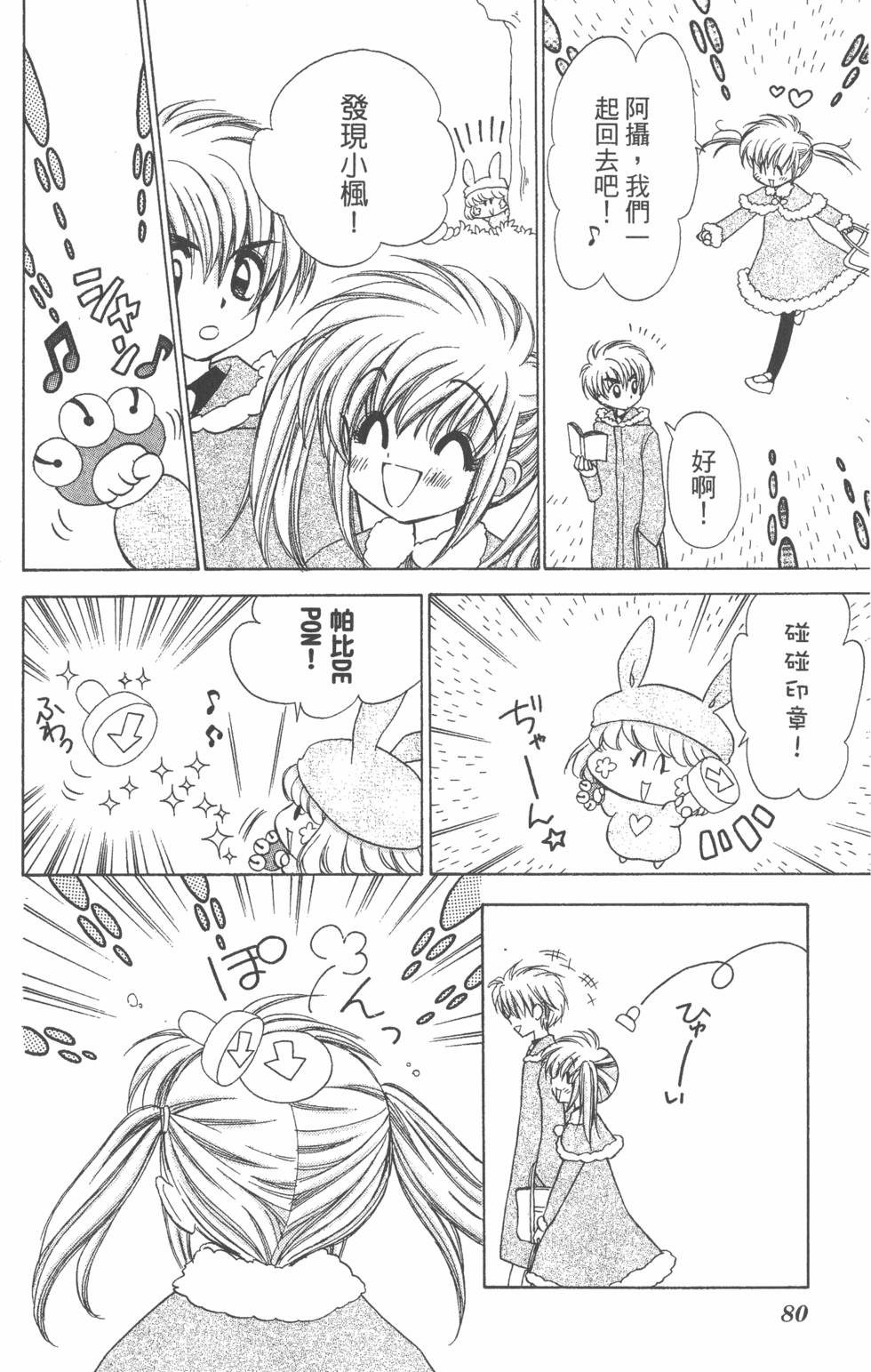 第76页