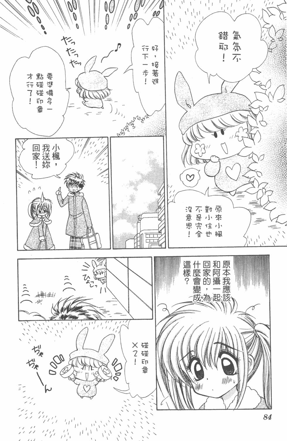 第80页