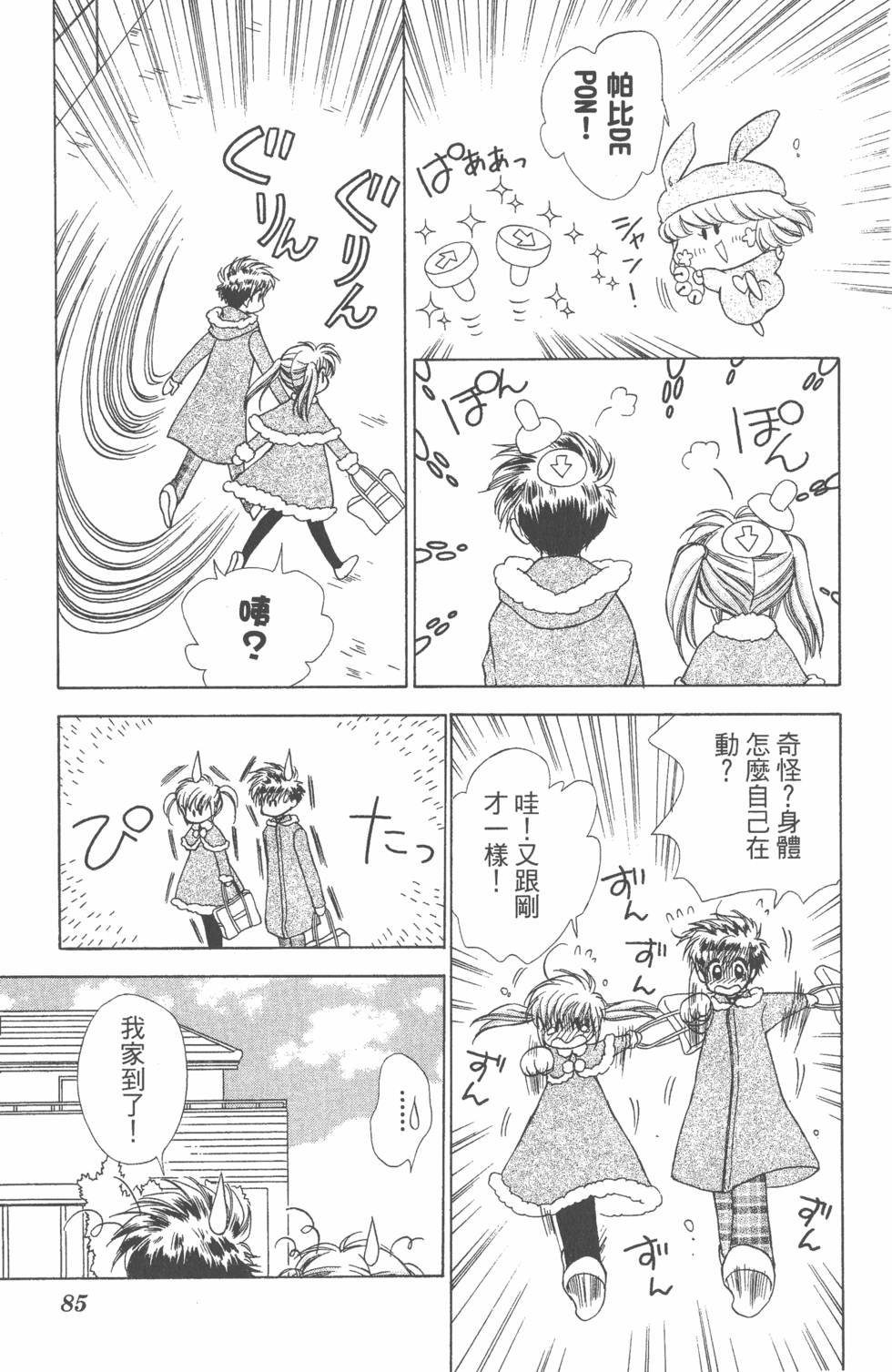 第81页