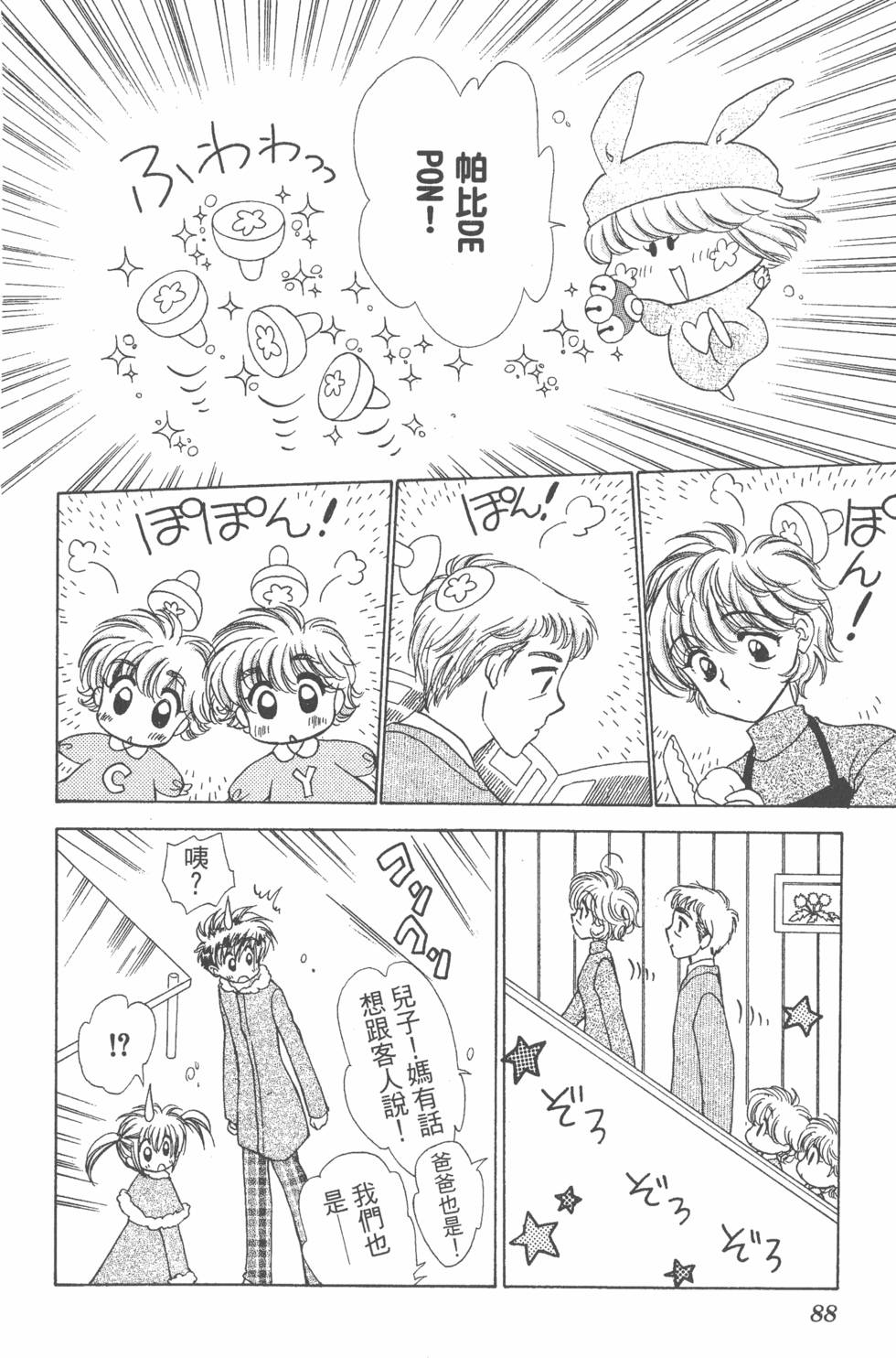 第84页