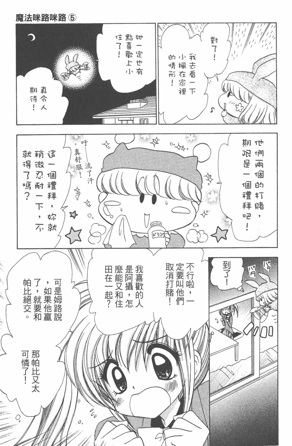 第87页