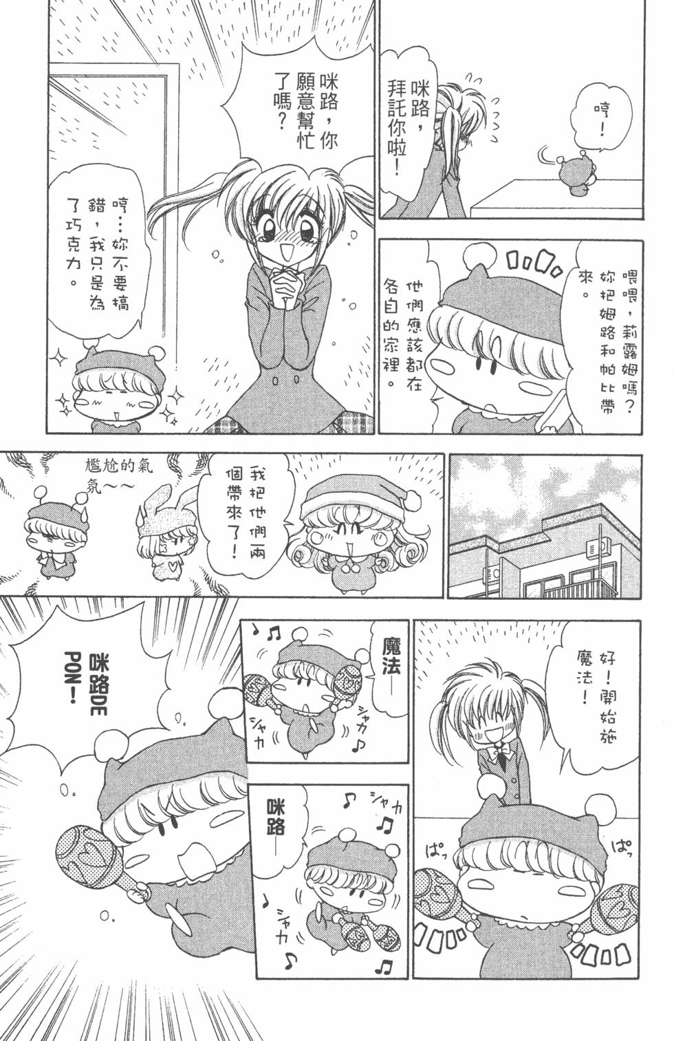 第91页