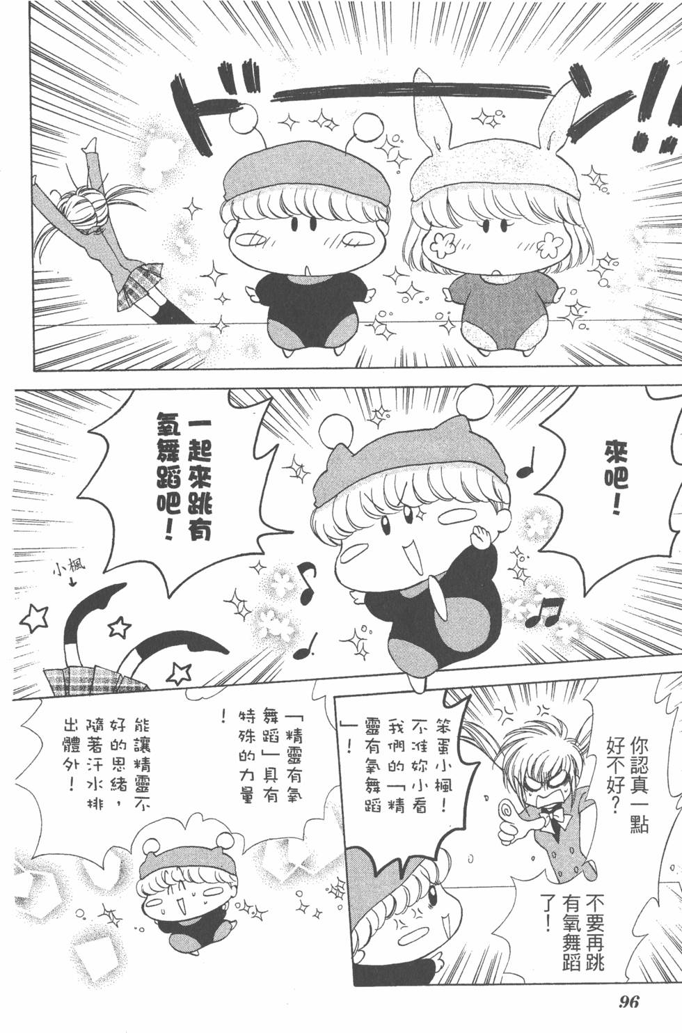 第92页