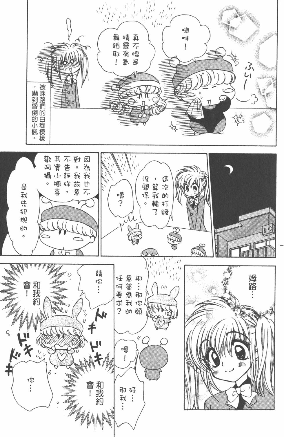 第95页