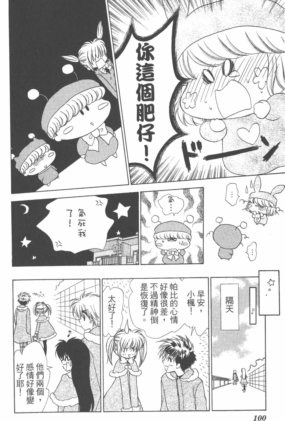 第96页