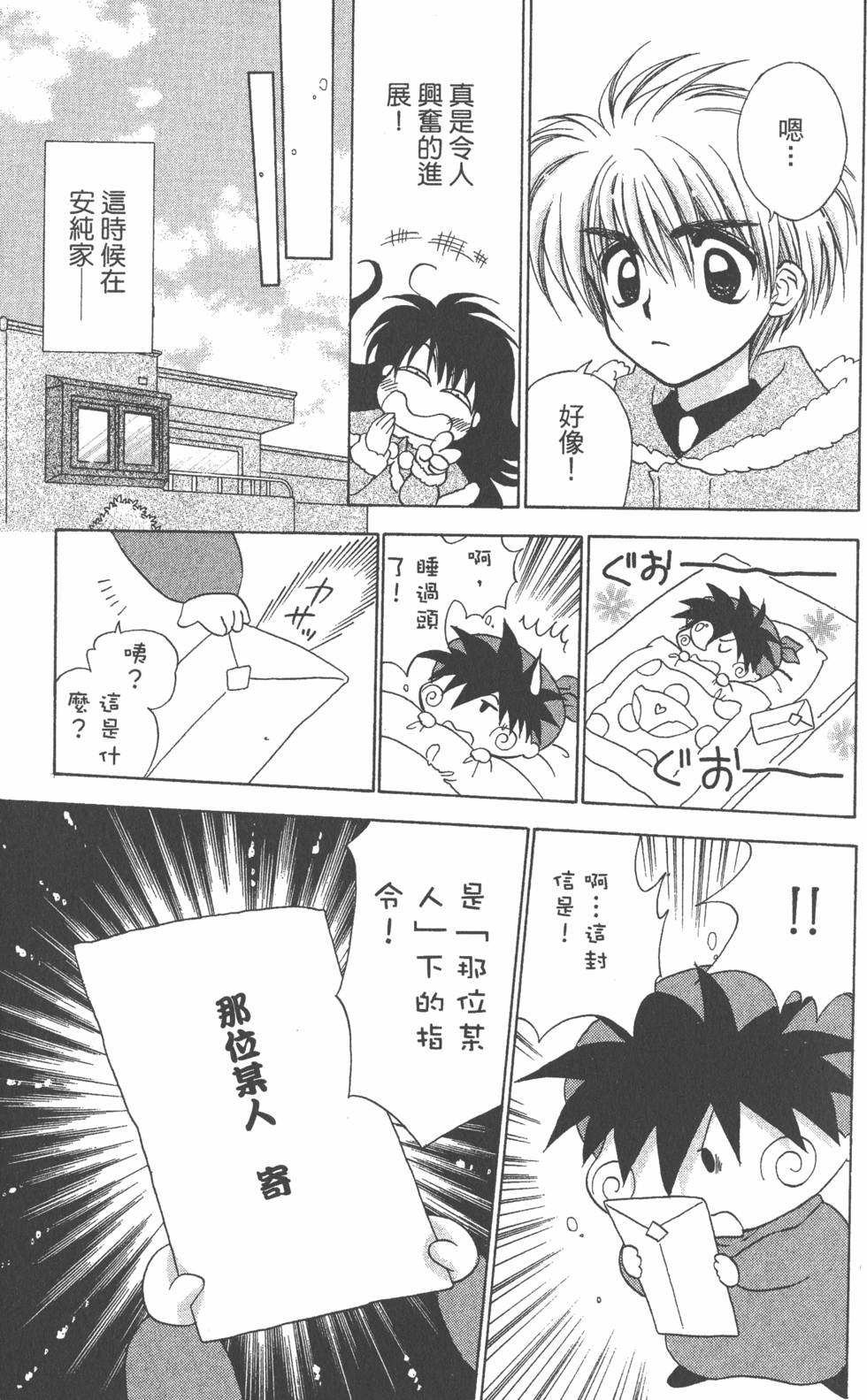 第97页