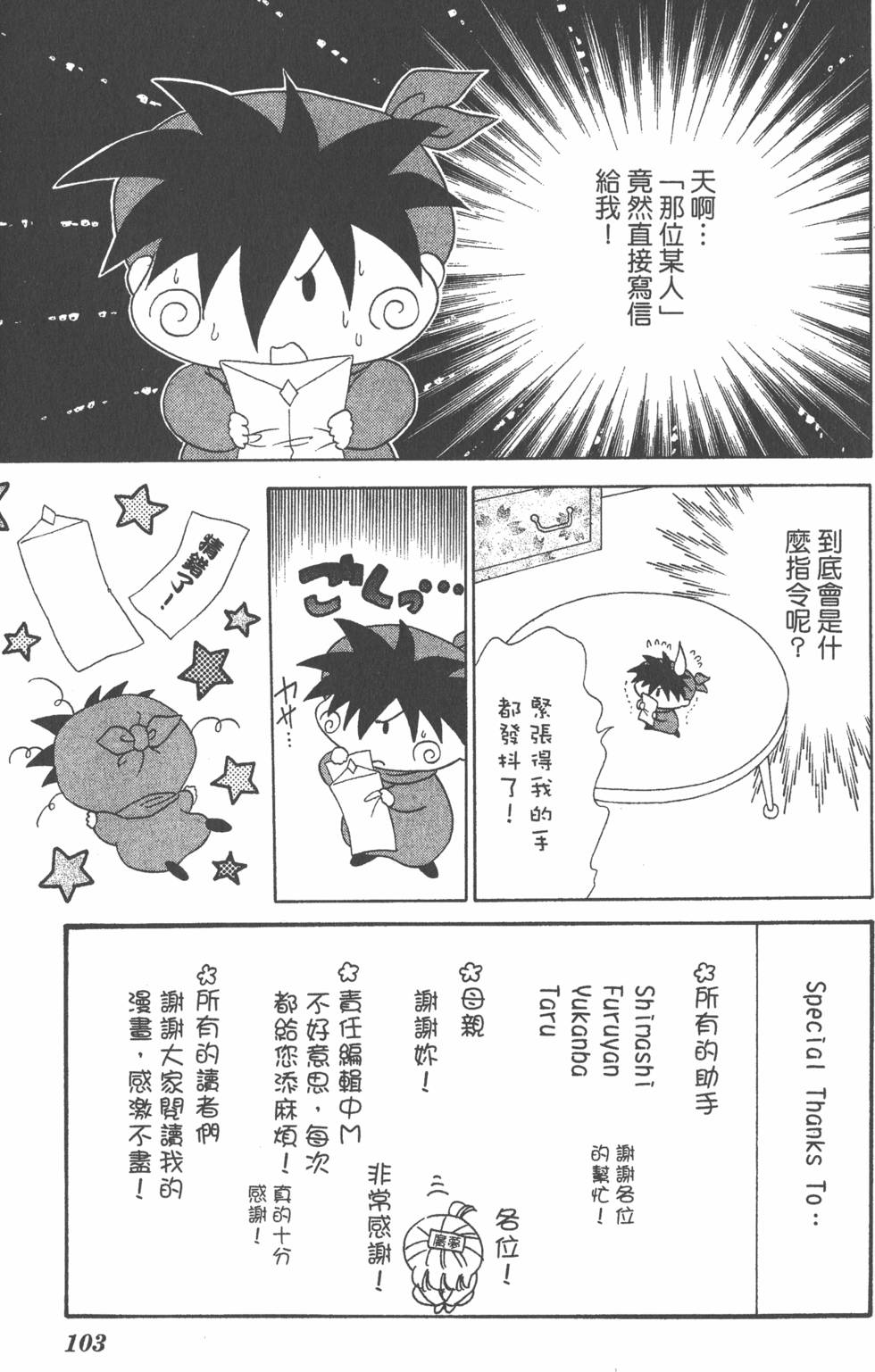 第99页