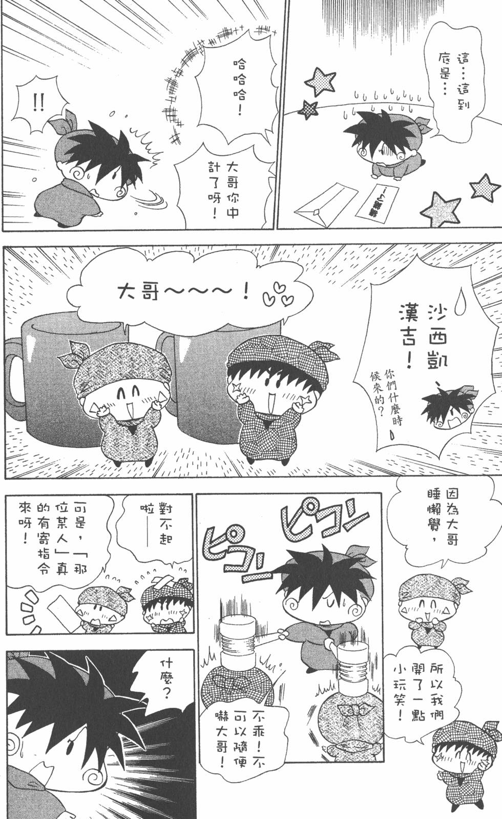 第100页