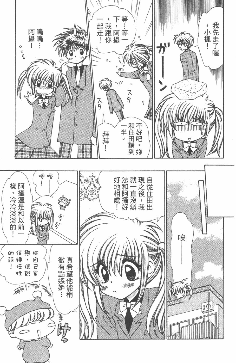 第103页
