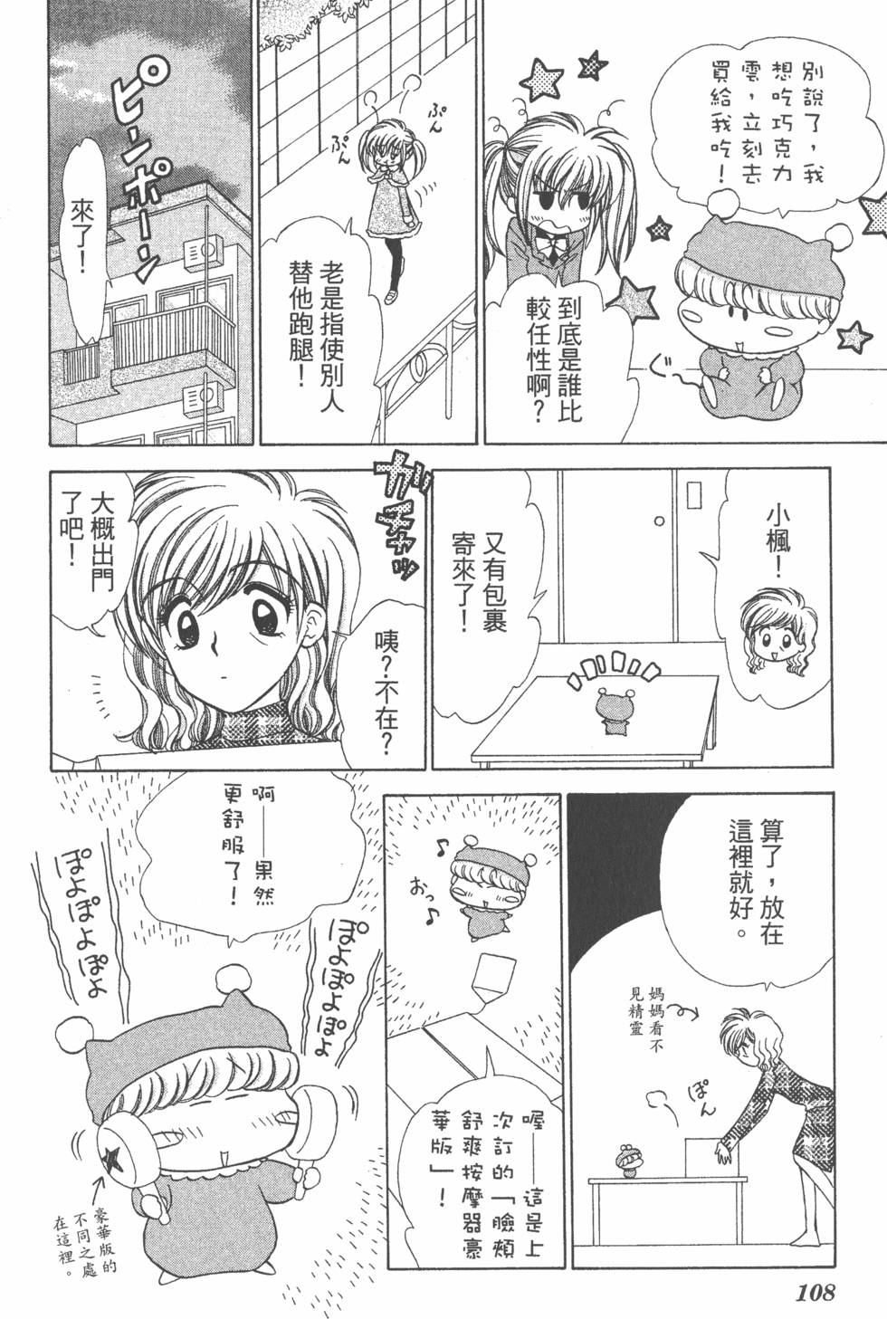 第104页
