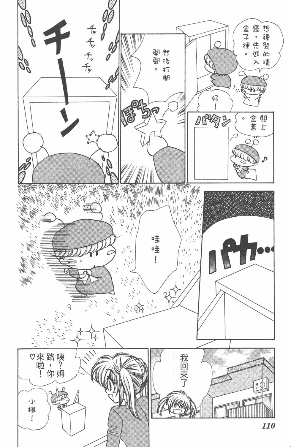 第106页