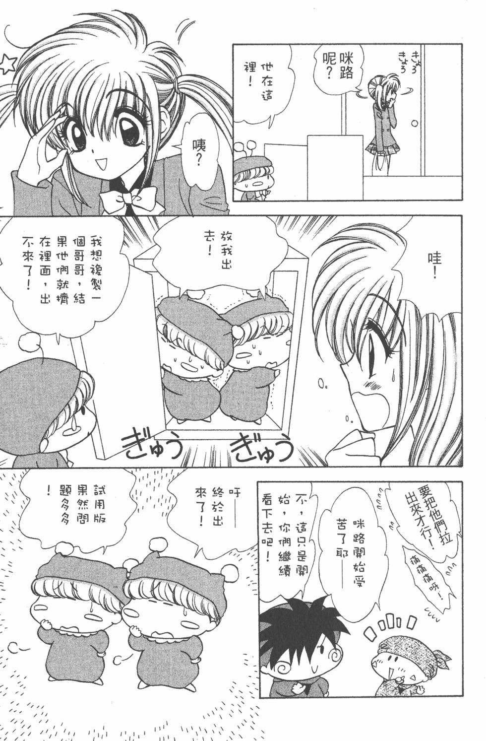 第107页