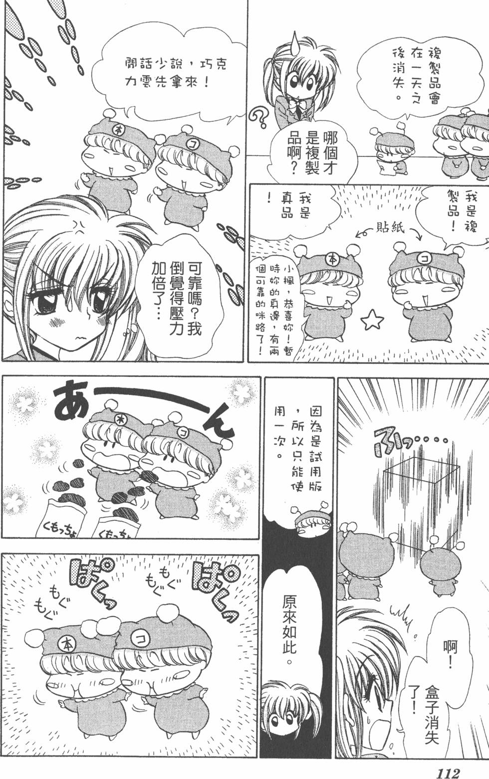 第108页