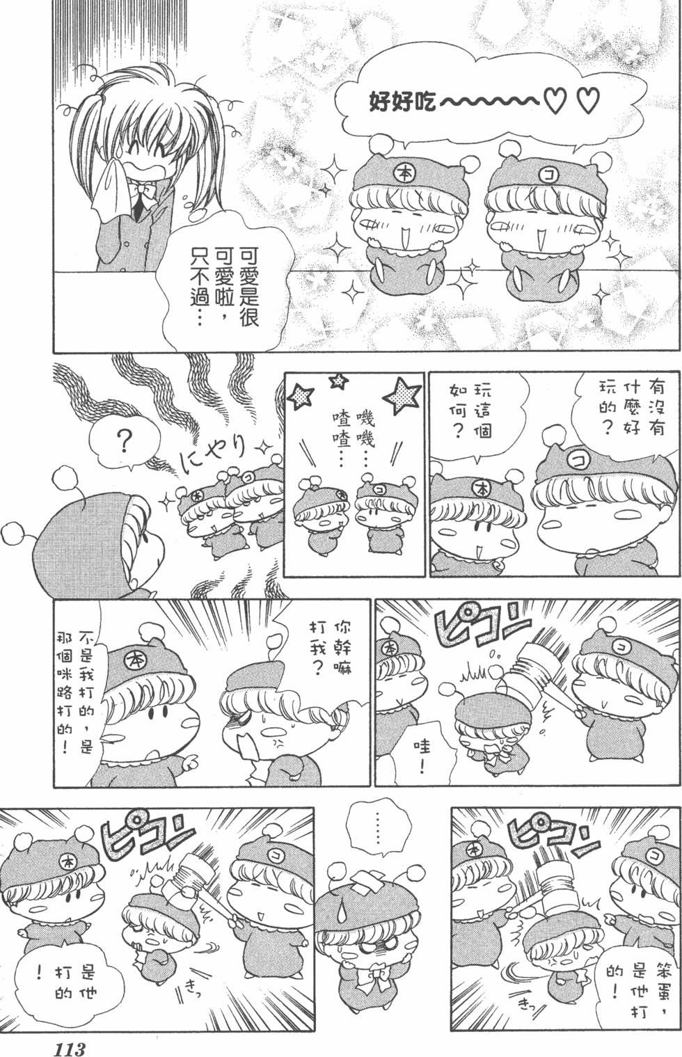 第109页