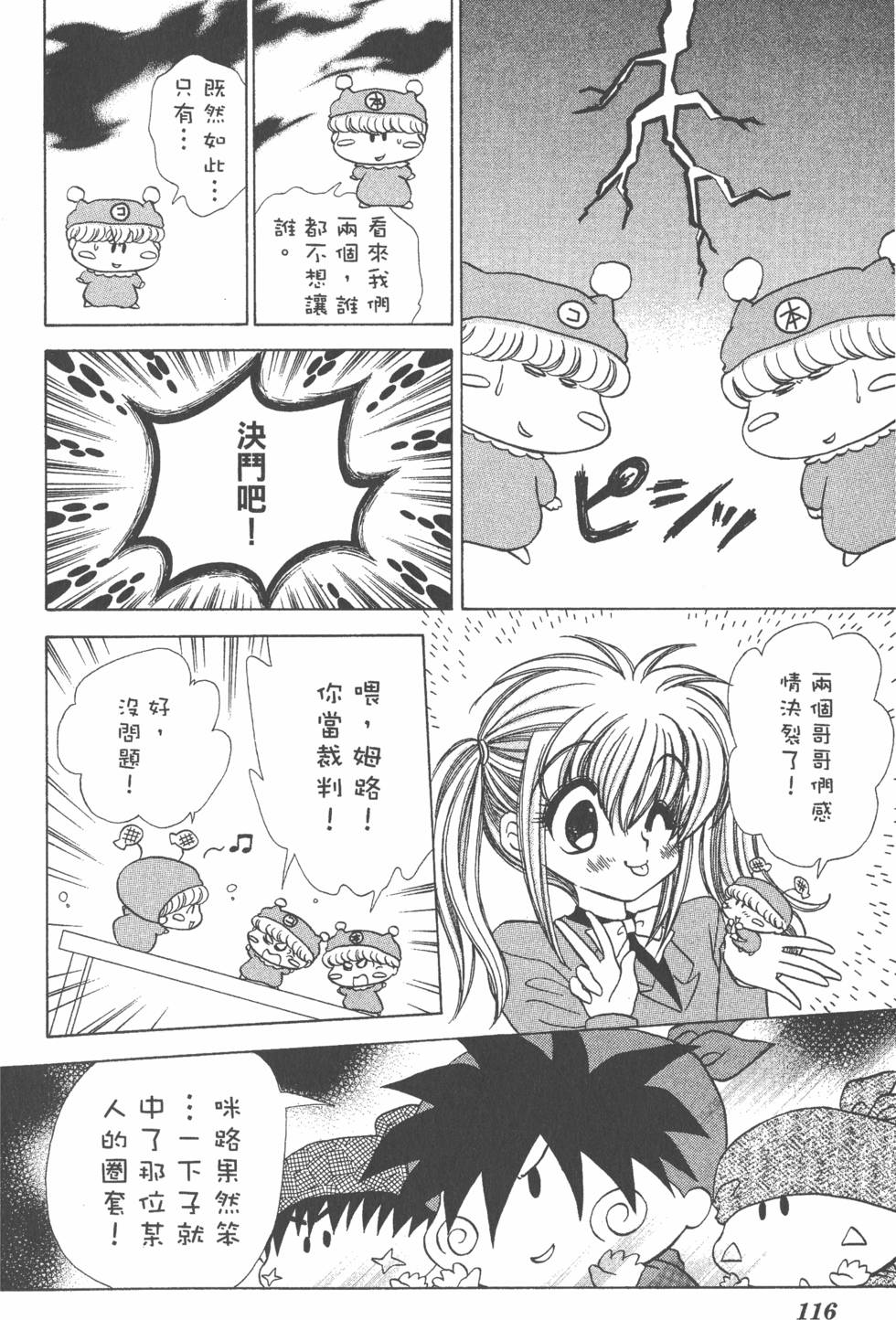 第112页
