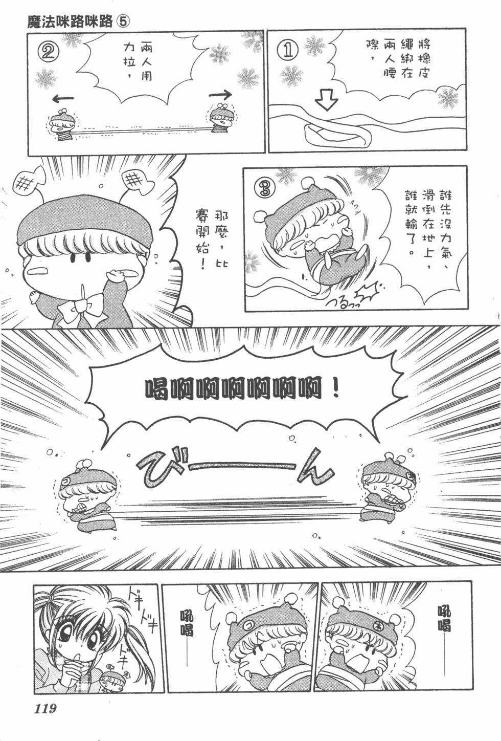 第115页