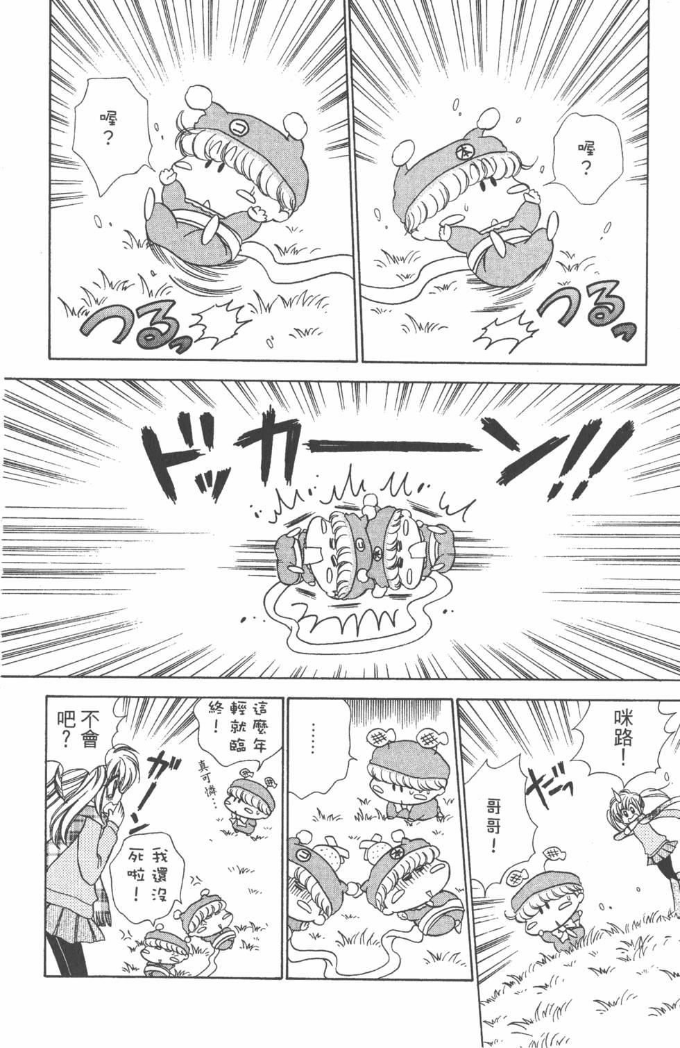 第116页
