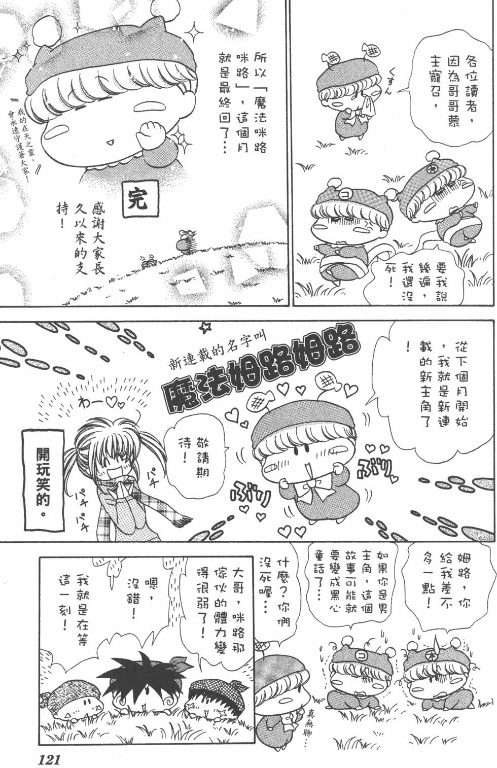 第117页