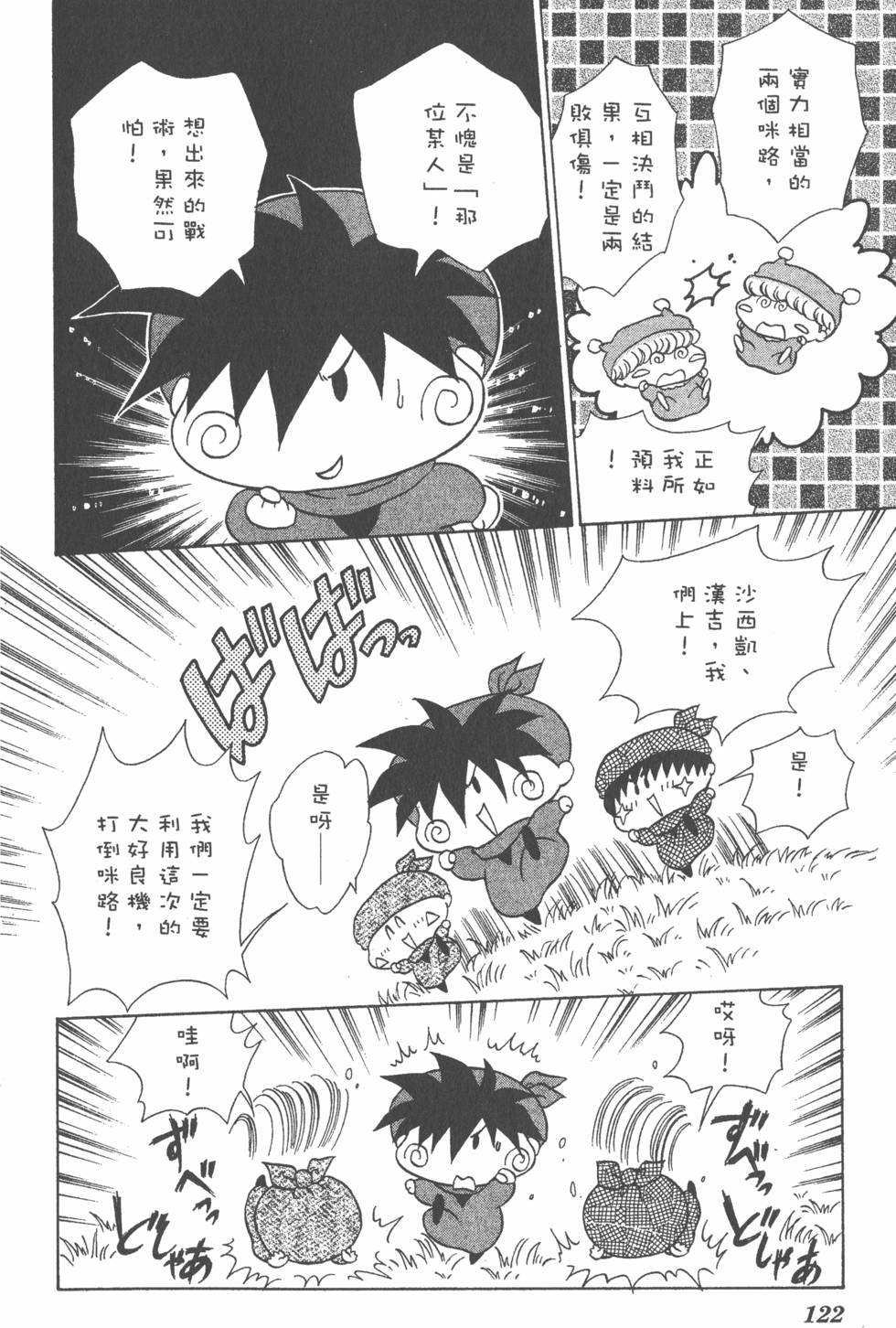 第118页