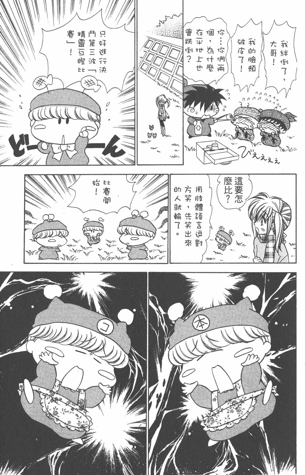 第119页