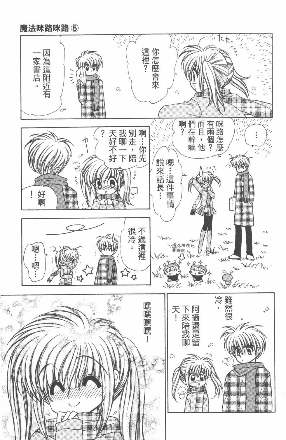 第121页