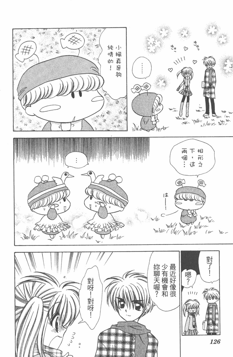 第122页
