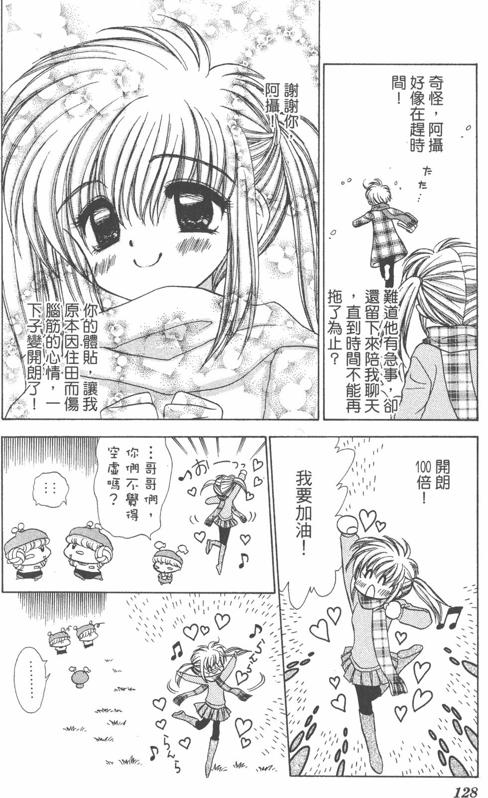 第124页