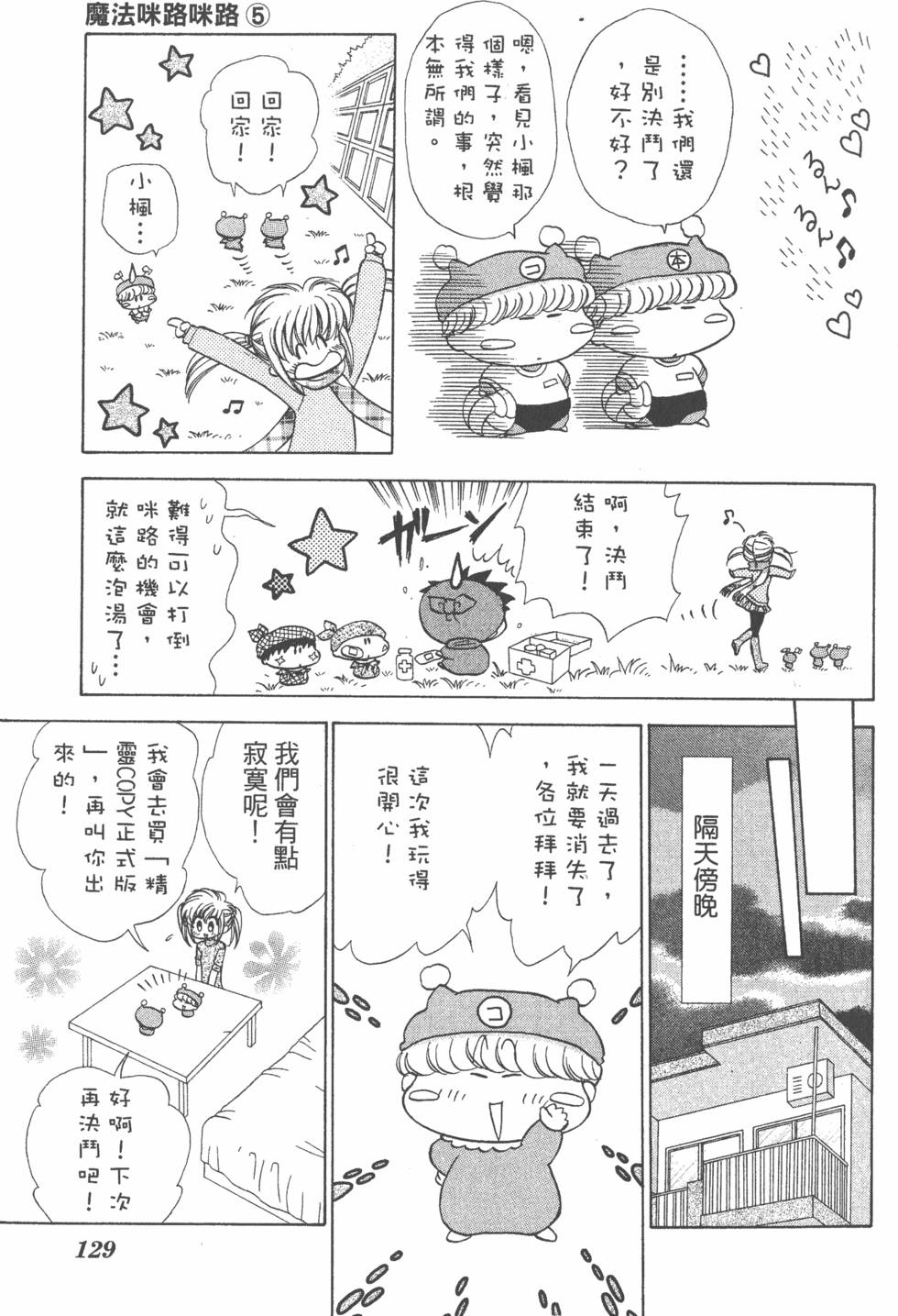 第125页