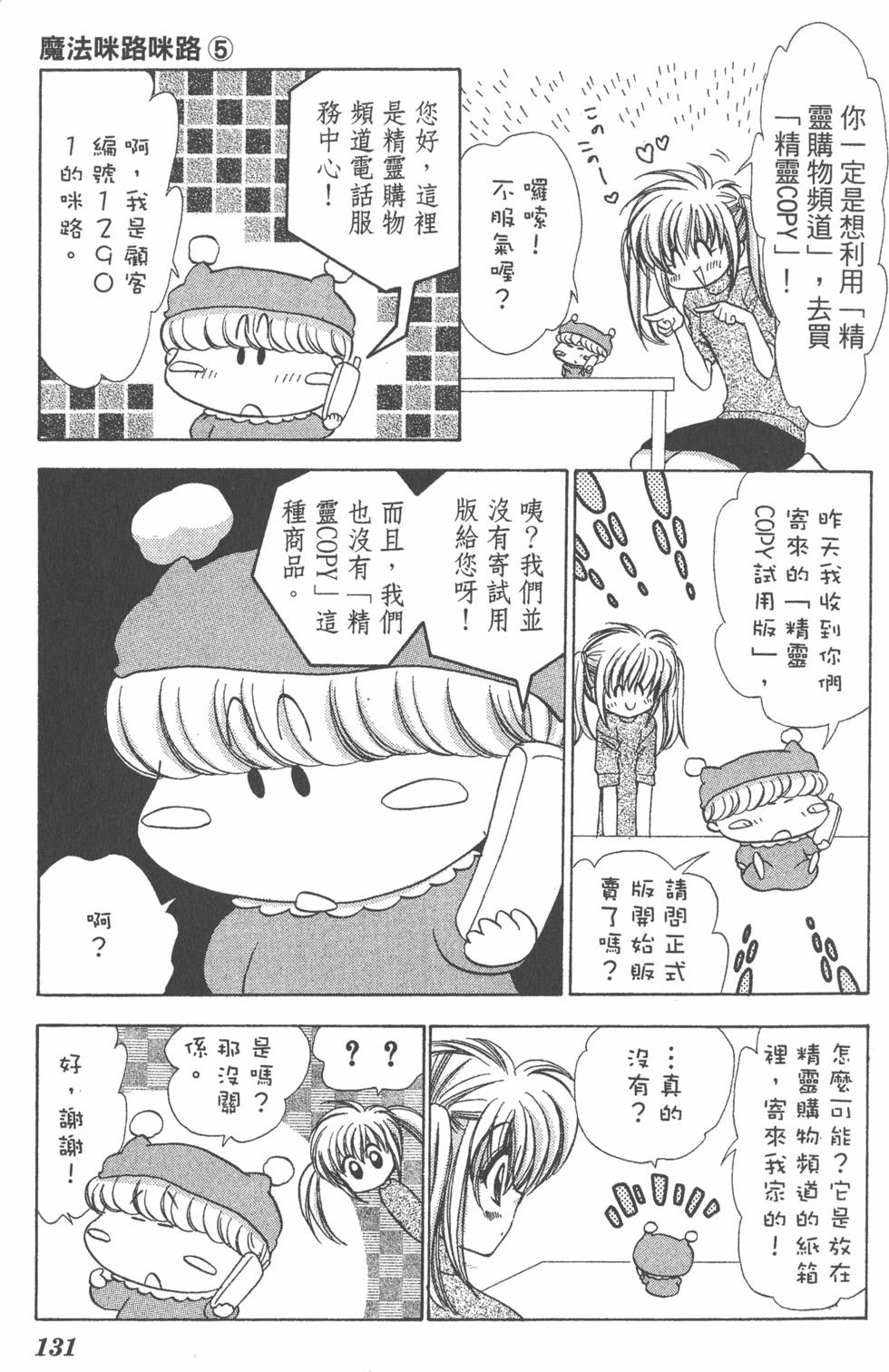 第127页