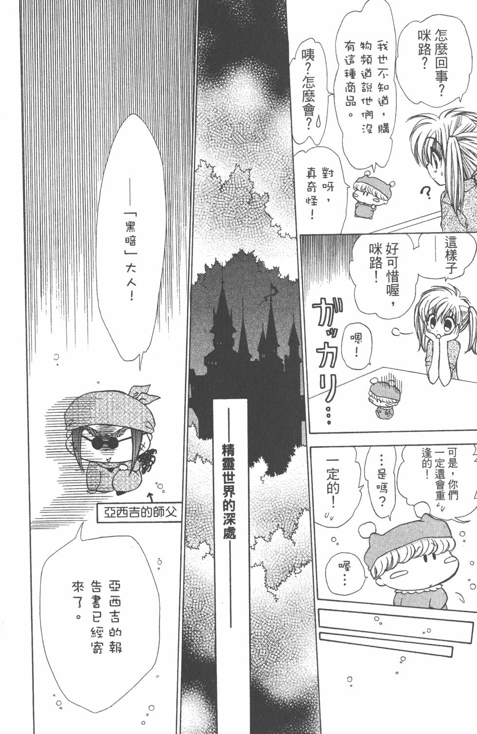 第128页
