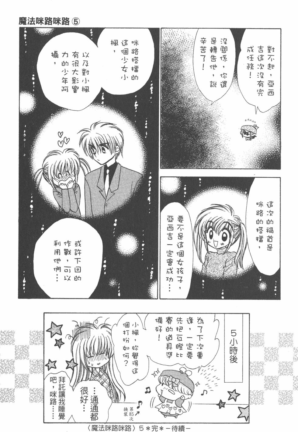 第129页