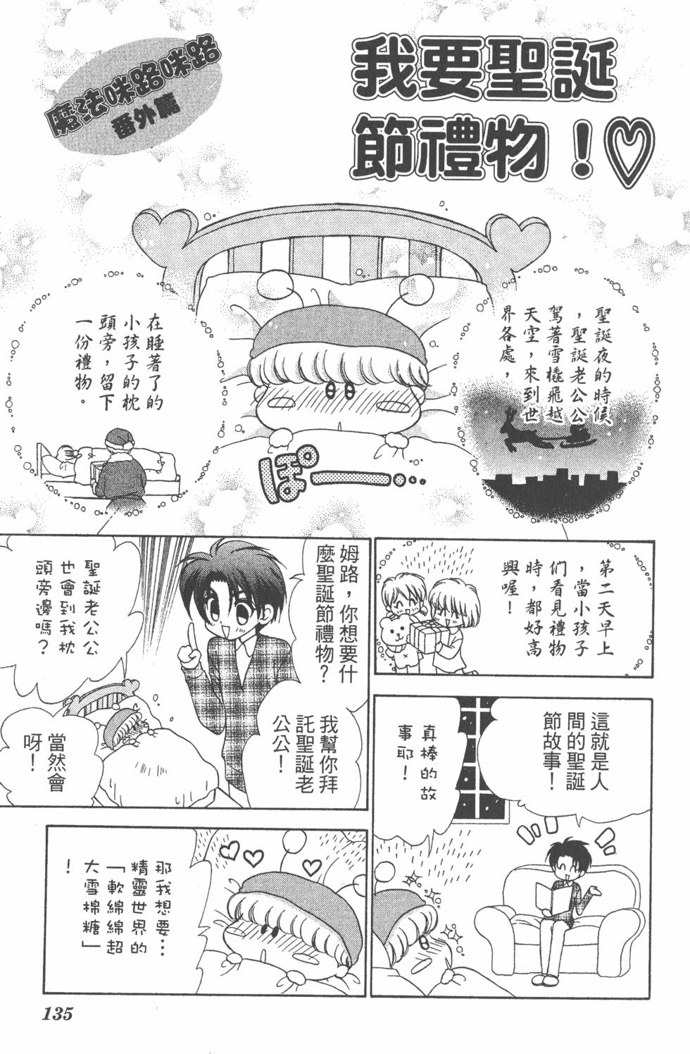 第131页