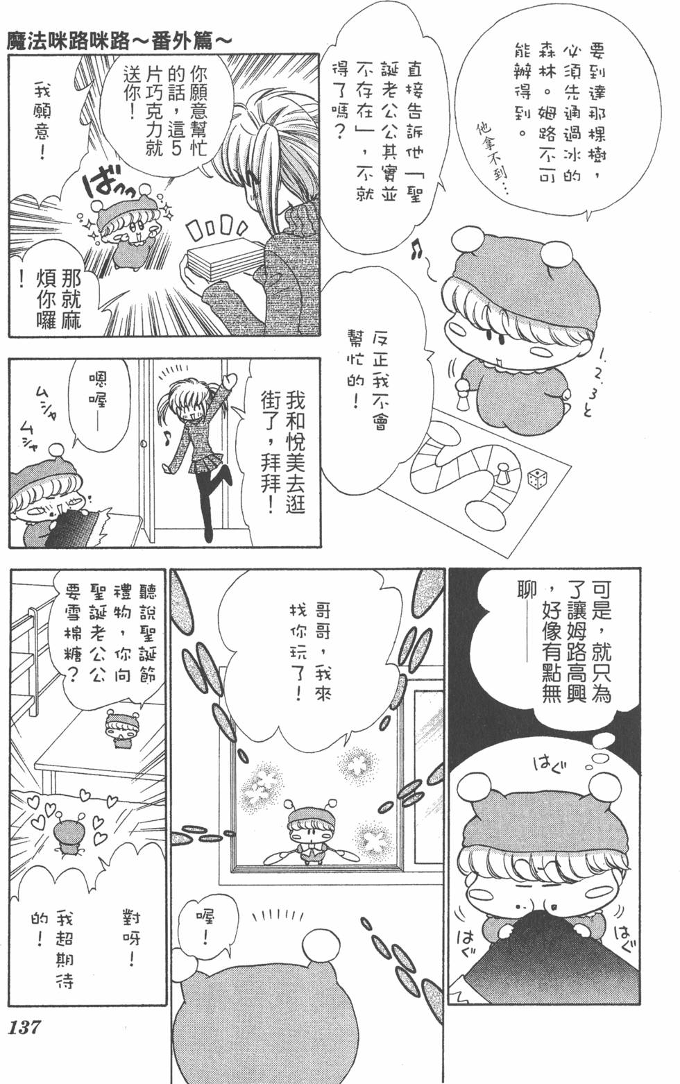 第133页