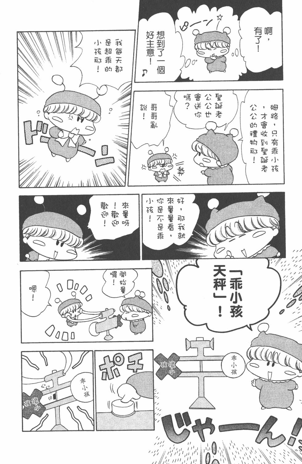 第134页