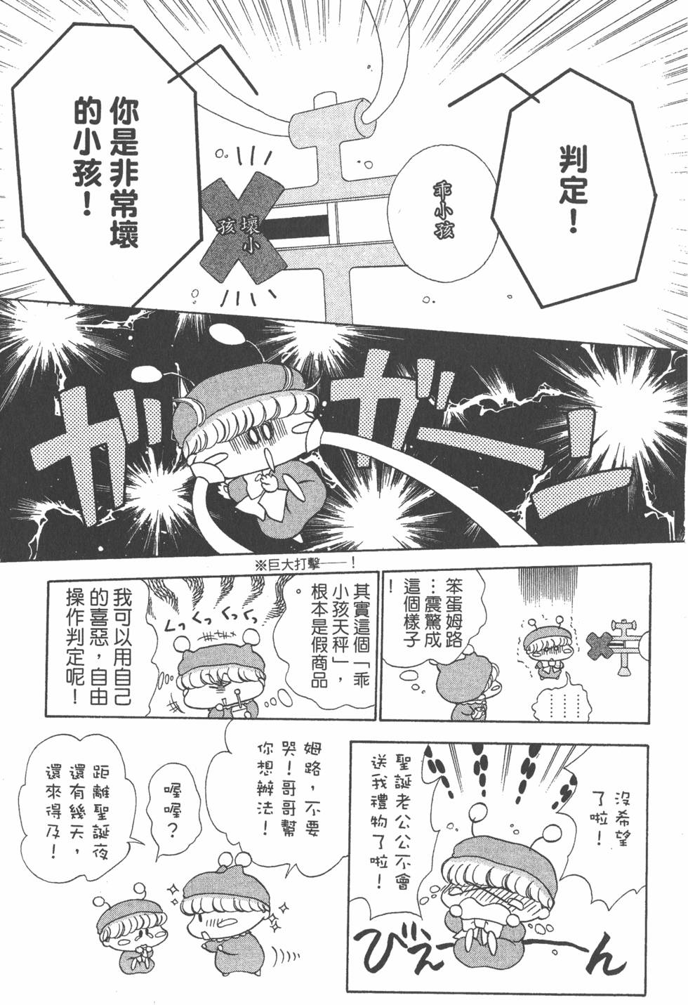 第135页