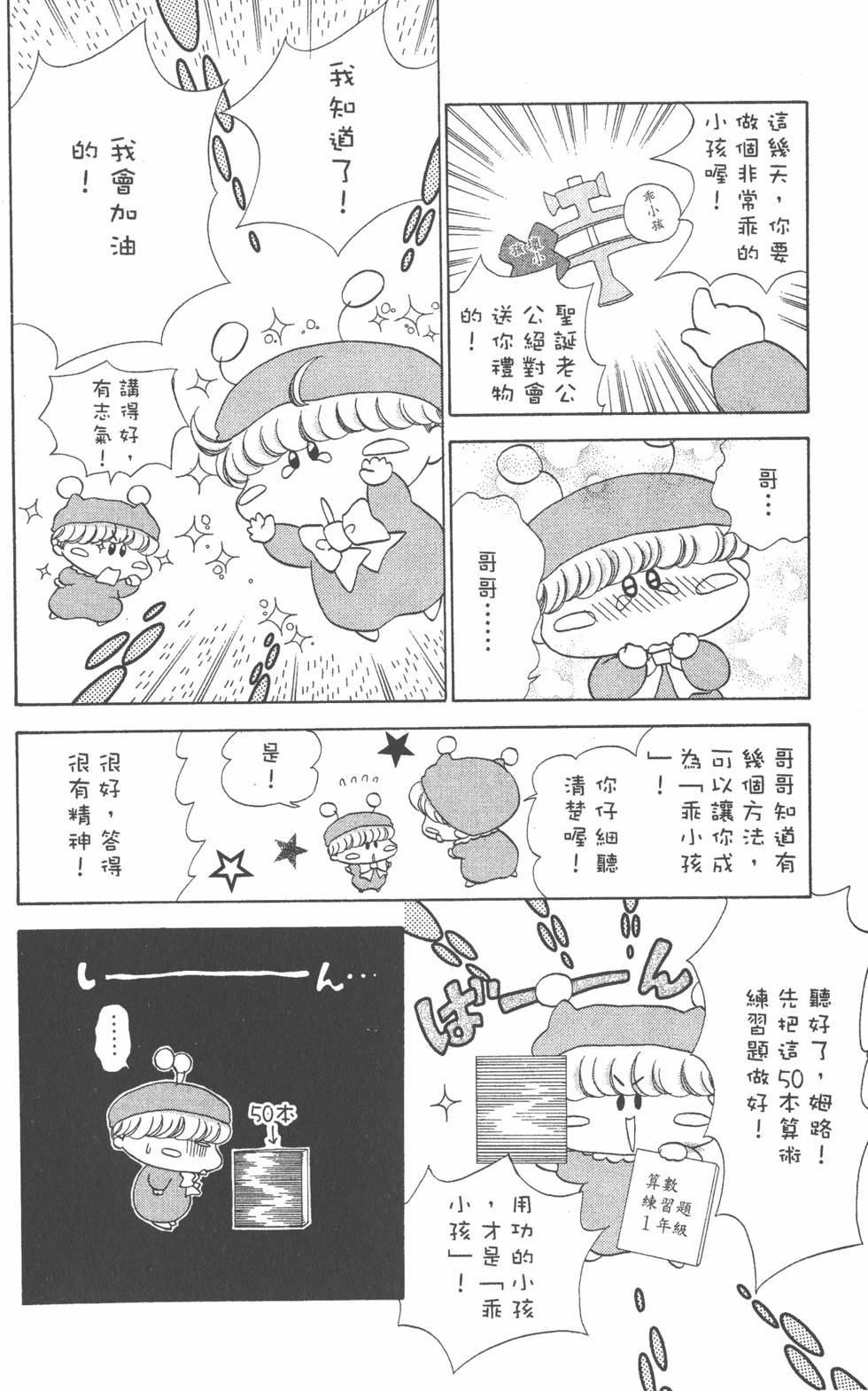 第136页