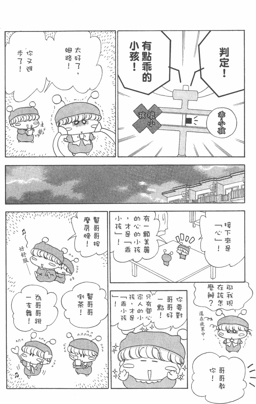 第140页
